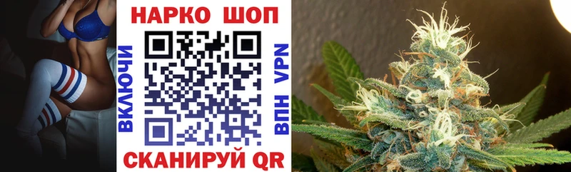 Где можно купить наркотики Ясногорск Кокаин Псилоцибиновые грибы A PVP Марихуана Меф мяу мяу