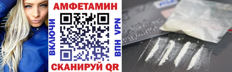 сколько стоит mega онион АМФЕТАМИН 97% Ясногорск