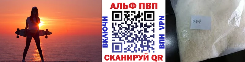 Alfa_PVP СК  Ясногорск 