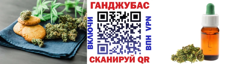 Печенье с ТГК марихуана Ясногорск