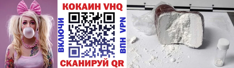 Cocaine Колумбийский  купить наркотики сайты  Ясногорск 