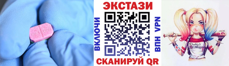 Ecstasy 99% ОМГ ОМГ вход Ясногорск