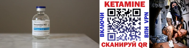 где можно купить   Ясногорск  Кетамин VHQ 