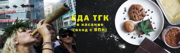метамфетамин Армянск