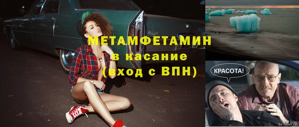 мефедрон Аркадак