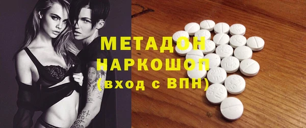 метамфетамин Армянск