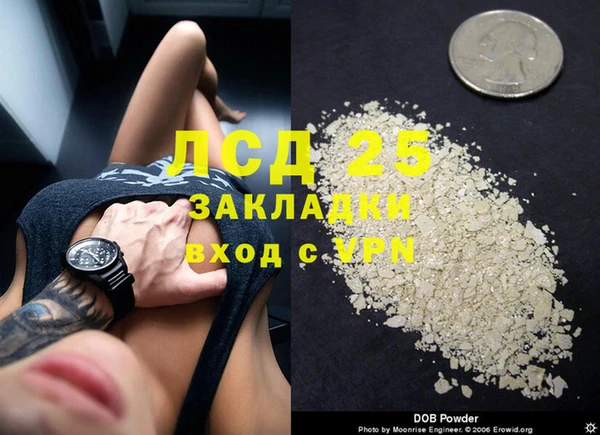 скорость Арсеньев