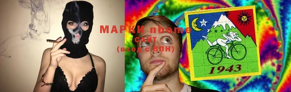 метамфетамин Армянск