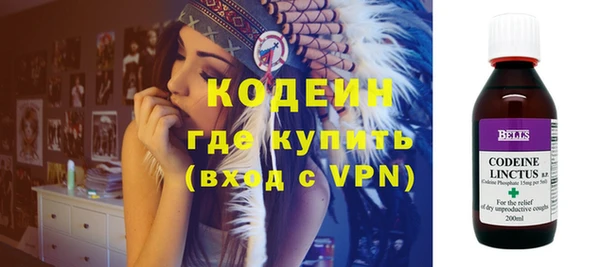 метамфетамин Армянск