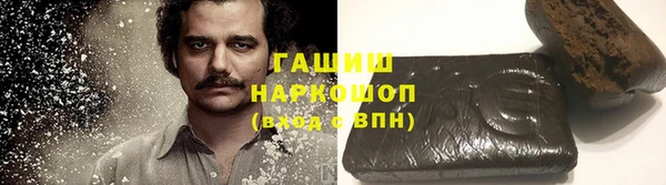 мефедрон Аркадак