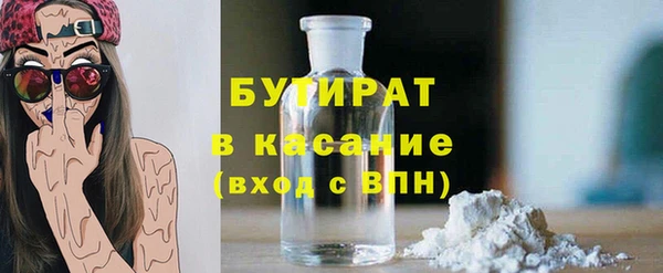 метамфетамин Армянск