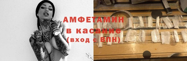 метамфетамин Армянск