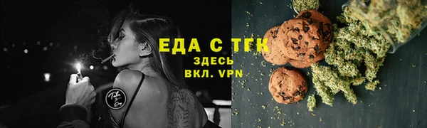 мефедрон Аркадак