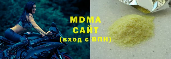 метамфетамин Армянск
