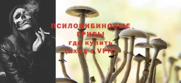 метамфетамин Армянск