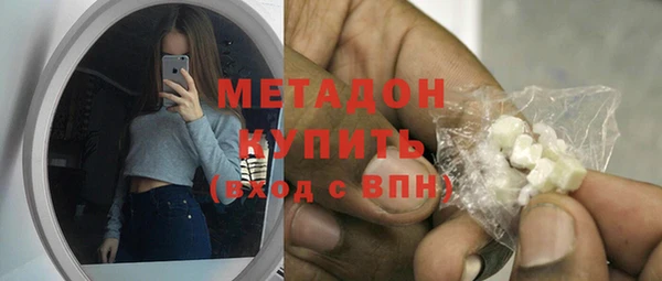 мефедрон Аркадак