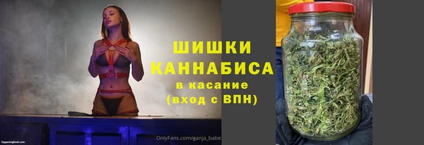 метамфетамин Армянск