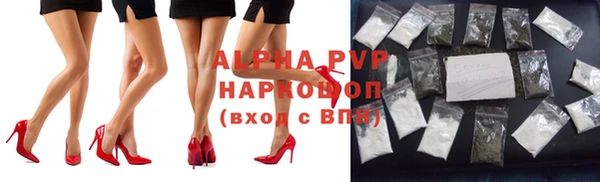 скорость Арсеньев