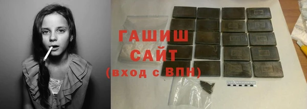 метамфетамин Армянск