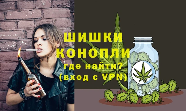 метамфетамин Армянск