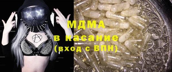 мефедрон Аркадак