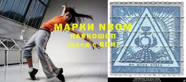 мефедрон Аркадак