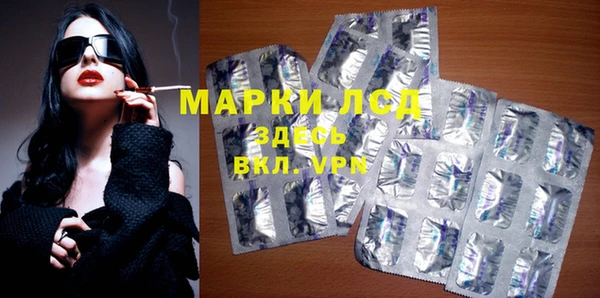 метамфетамин Армянск