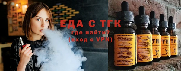 мефедрон Аркадак