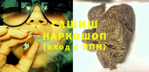 метамфетамин Армянск