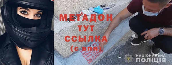 мефедрон Аркадак