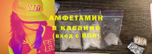 мефедрон Аркадак