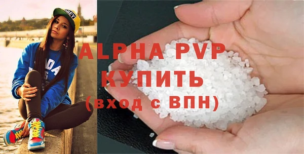 скорость Арсеньев