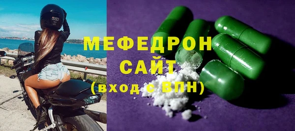 скорость Арсеньев