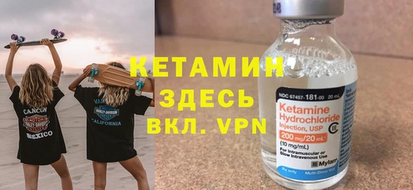 скорость Арсеньев