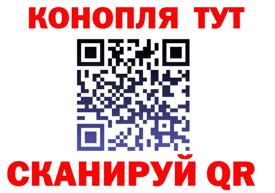 Печенье с ТГК марихуана ссылки площадка кракен Ясногорск