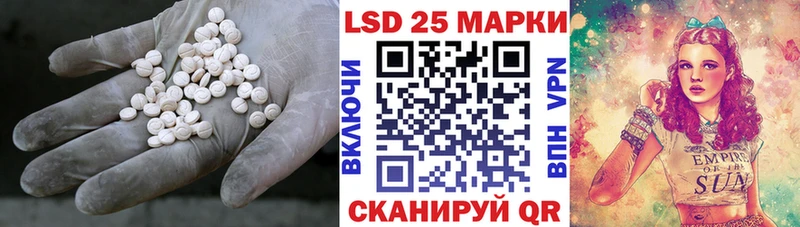 LSD-25 экстази кислота Ясногорск
