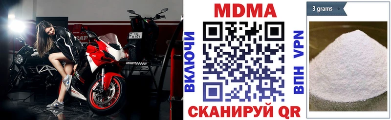 МДМА crystal  Ясногорск 