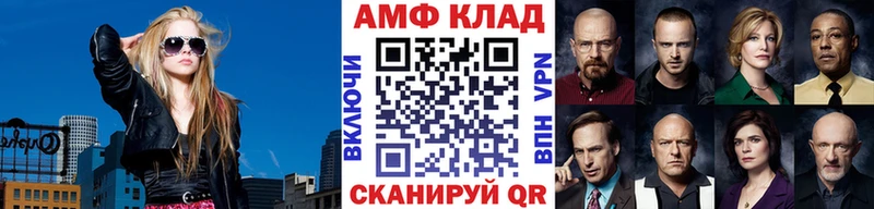 hydra Ясногорск Первитин мет