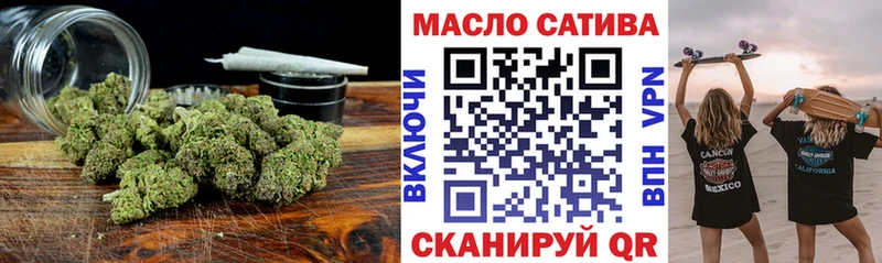 купить закладку  Ясногорск  ТГК вейп 