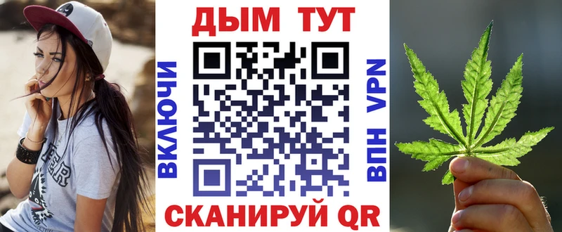 Бошки марихуана планчик Ясногорск